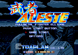 Musha Aleste - Full Metal Fighter Ellinor (Japan) Title Screen